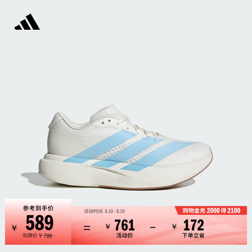 系带设计，穿着舒适