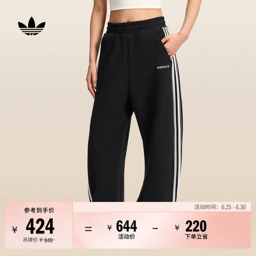 阿迪达斯三叶草女舒适宽松弯刀裤