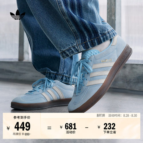 T头鞋阿迪达斯三叶草板鞋德训鞋