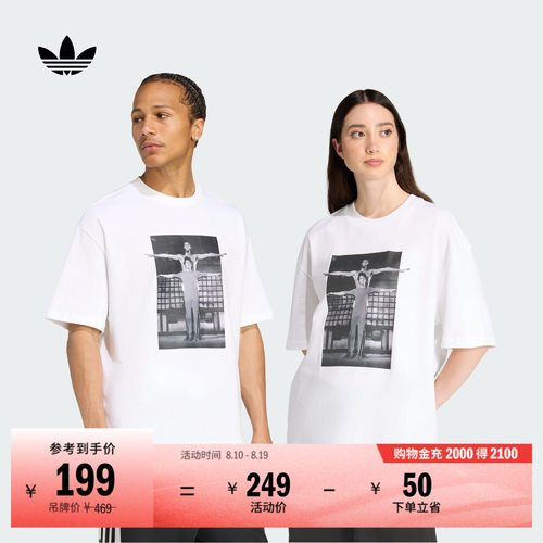 阿迪达斯三叶草男女短袖T恤