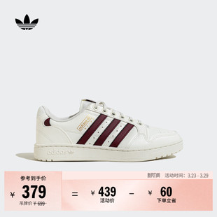 小白鞋 简约运动板鞋 STRIPES经典 男女adidas阿迪达斯三叶草