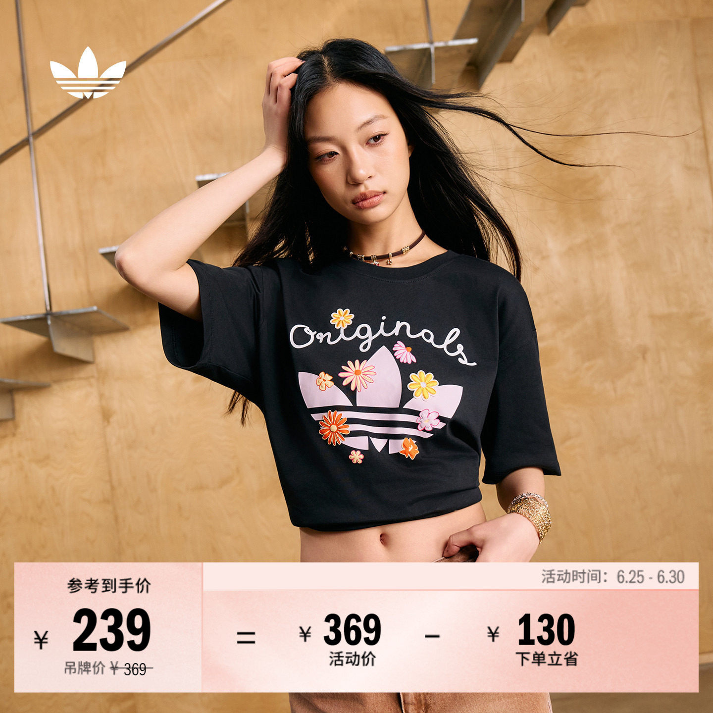 阿迪达斯三叶草女圆领短袖T恤