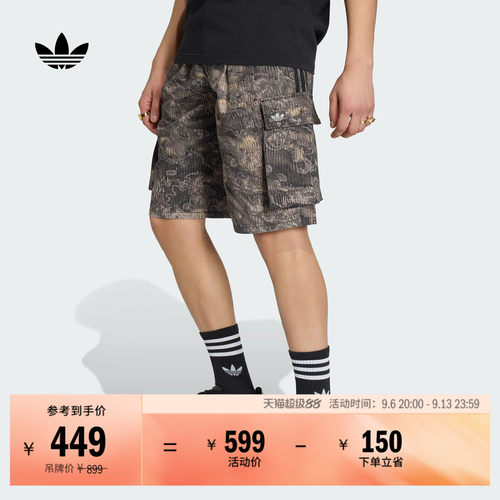 阿迪达斯三叶草男复古工装短裤
