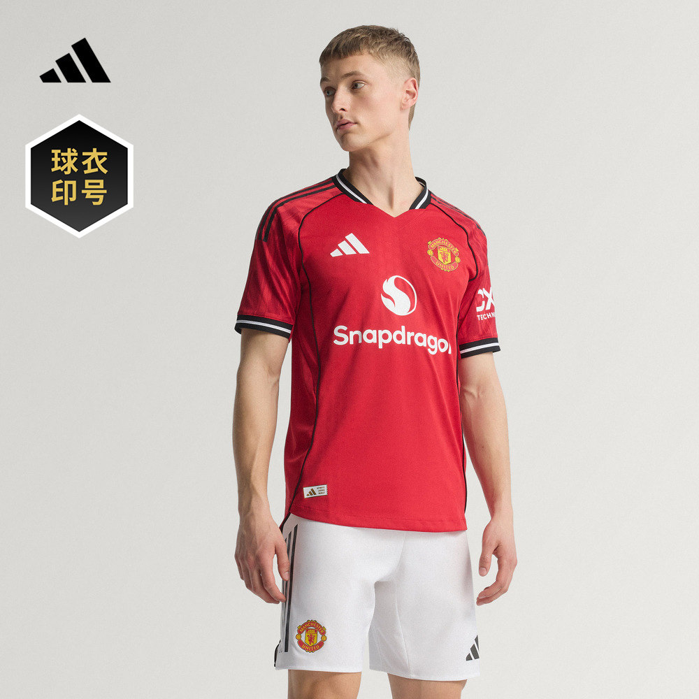 曼联球员版主场足球短袖球衣印号 男装夏季adidas阿迪达斯官方