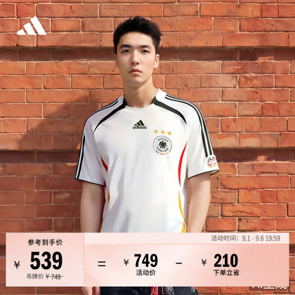 德国队2006复古足球休闲文化短袖球衣男新款adidas阿迪达斯官方