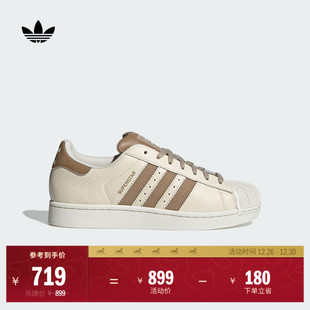 男女adidas阿迪达斯官方三叶草 贝壳头板鞋 SUPERSTAR II经典