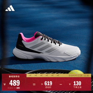男子adidas阿迪达斯官方 3舒适网球运动鞋 CourtJam Control