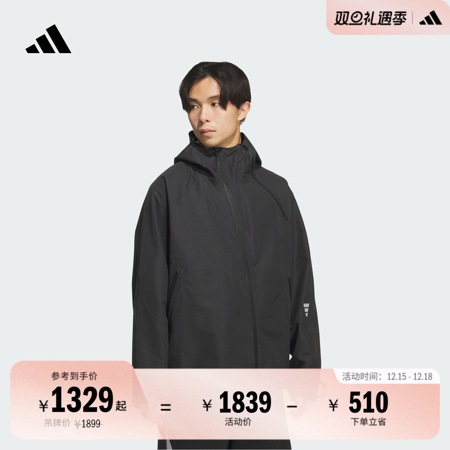 GALI同款阿迪达斯FOS系列男外套