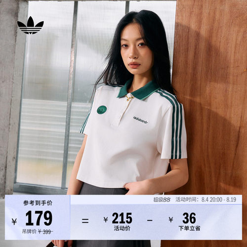 阿迪达斯三叶草女短款短袖POLO衫