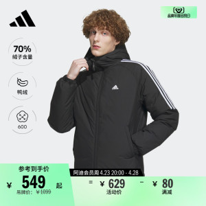 600蓬保暖连帽鸭绒羽绒服男装adidas阿迪达斯官方轻运动