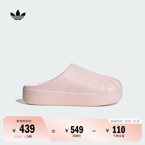 贝壳头阿迪达斯三叶草男女拖鞋