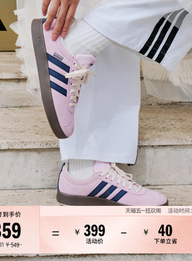 「T头鞋」VL COURT复古休闲板鞋德训鞋男女adidas阿迪达斯轻运动