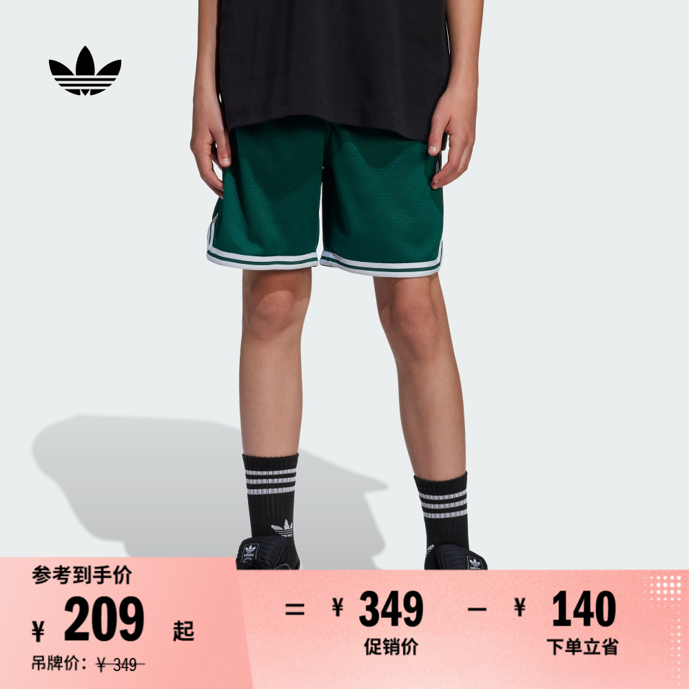男大童休闲百搭篮球风运动短裤儿童春夏新款adidas阿迪达斯三叶草