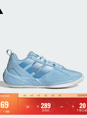 「异爆」XENOBURST缓震回弹团队款实战篮球鞋男女adidas阿迪达斯