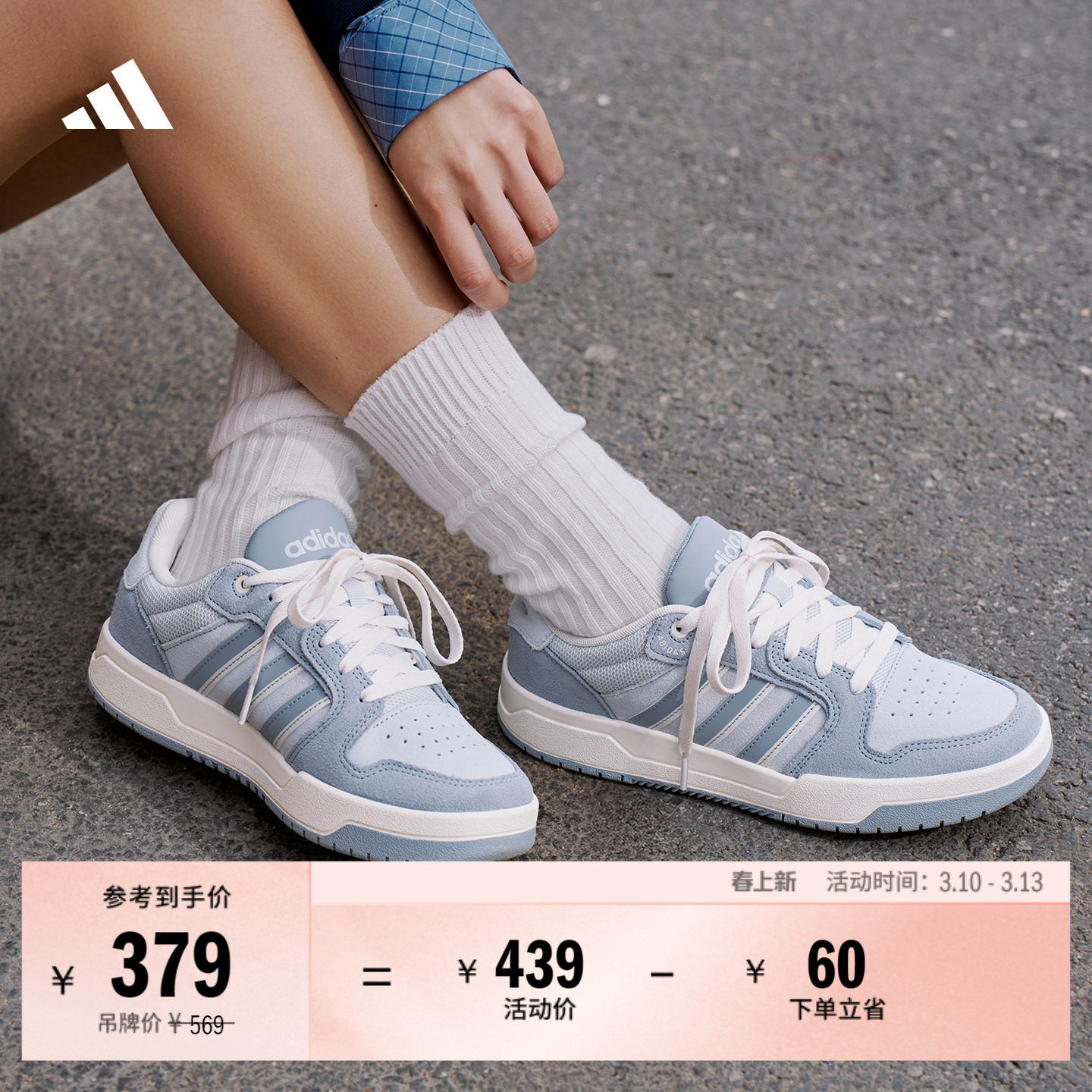 ENTRAP美式校园风运动鞋少年感复古篮球风板鞋男女adidas阿迪达斯