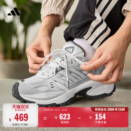 明星同款下班鞋SHADOW FEVER缓震网面老爹鞋adidas阿迪达斯轻运动