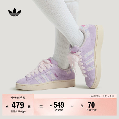 面包鞋阿迪达斯三叶草女子经典鞋