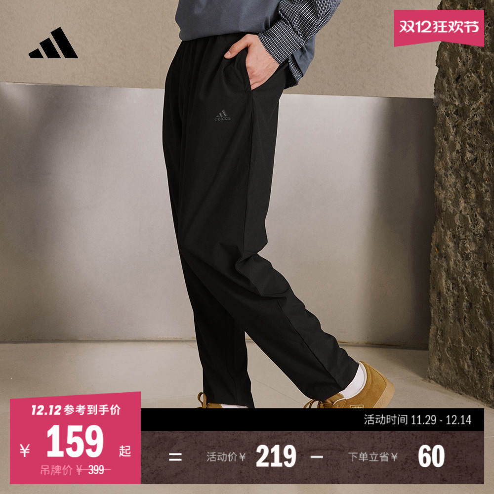 阿迪达斯男轻薄休闲锥形运动裤