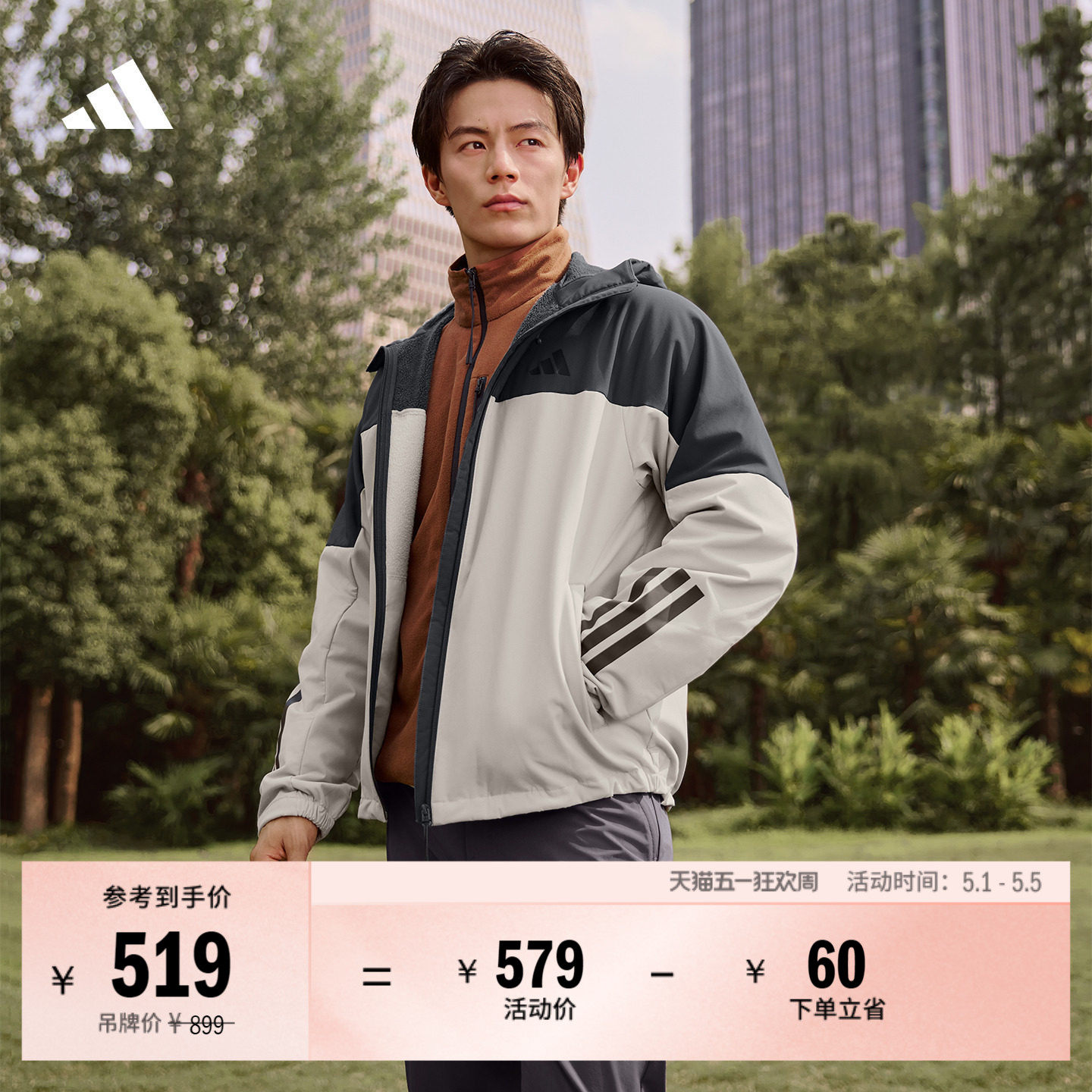 拒水防风保暖休闲加绒连帽夹克外套男女秋季adidas阿迪达斯轻运动