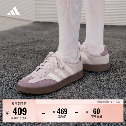 T头鞋阿迪达斯男女板鞋德训鞋