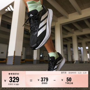男女adidas阿迪达斯 M超轻透湿排汗缓震舒适跑步运动鞋 DURAMO SL2