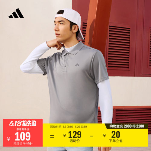 阿迪达斯高尔夫男翻领短袖POLO衫