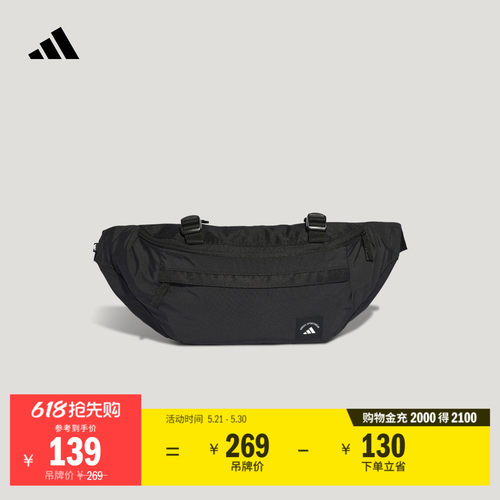 阿迪达斯男女腰包adidas