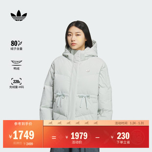 腰部可调节中长款保暖鸭绒连帽羽绒服女秋冬adidas阿迪达斯三叶草