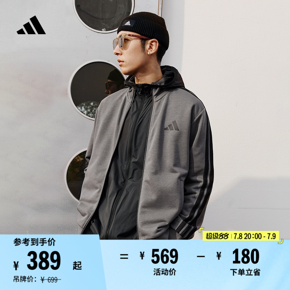 休闲长袖套装男女春季新款adidas阿迪达斯官方轻运动JZ1155