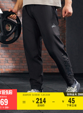 经典简约舒适训练健身运动裤男装adidas阿迪达斯官方HF8986