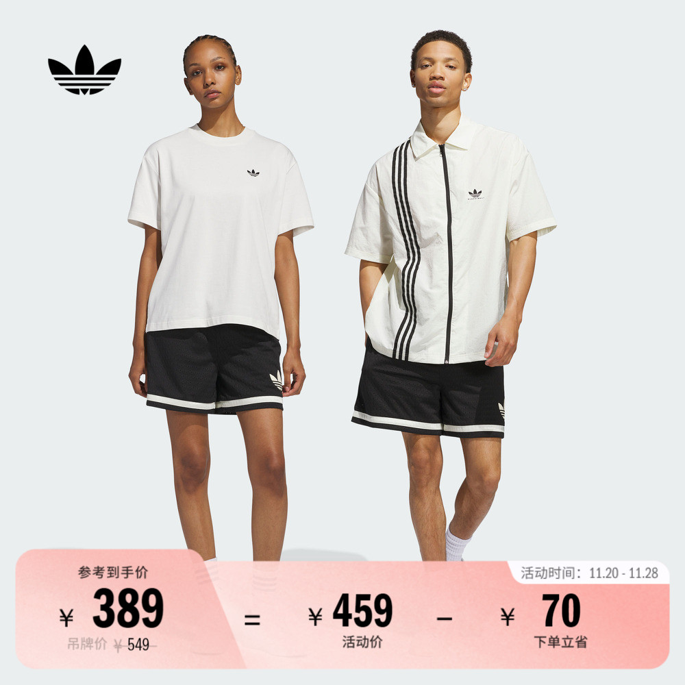 阿迪达斯三叶草男女经典舒适短裤