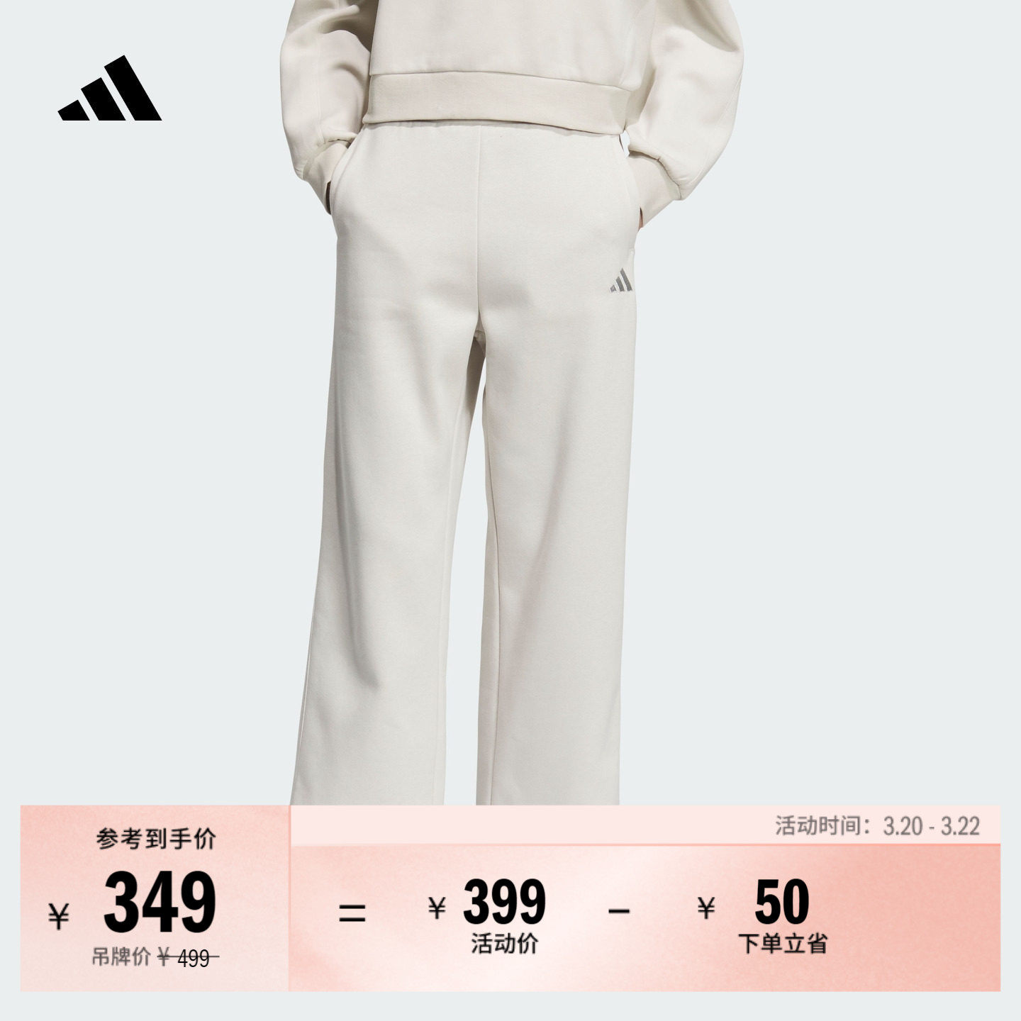 加绒加厚休闲宽松直筒运动裤女装秋冬adidas阿迪达斯轻运动