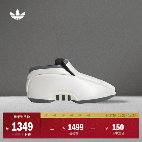 阿迪达斯三叶草同款篮球风运动鞋