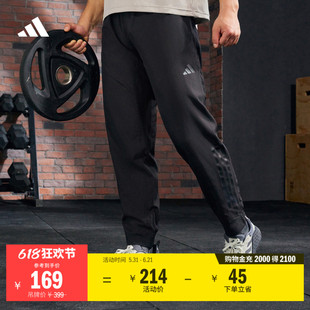 经典简约舒适训练健身运动裤男装adidas阿迪达斯官方HF8986