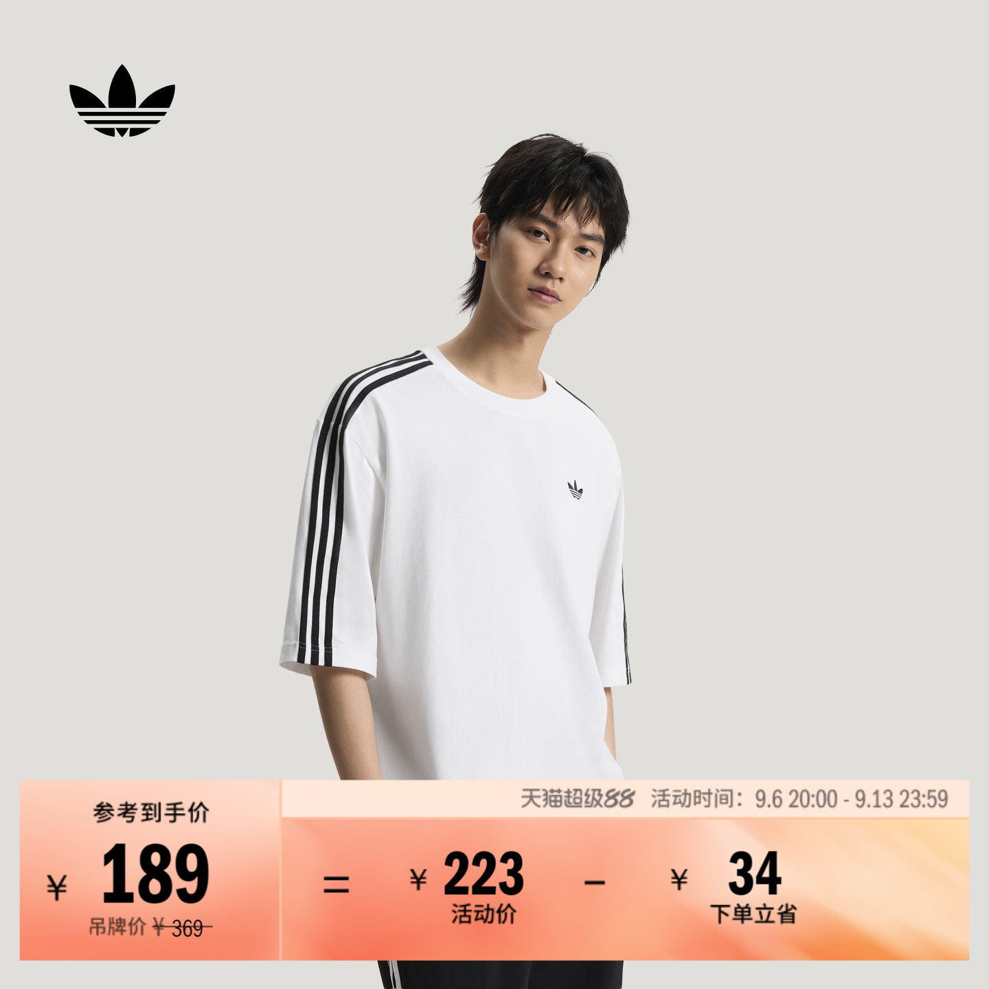 阿迪达斯三叶草男纯棉短袖T恤图片