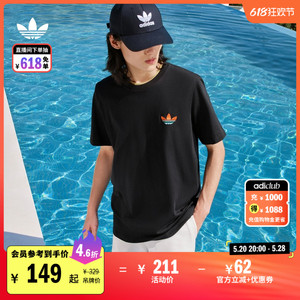 印花纯棉运动上衣圆领短袖T恤男装夏季adidas阿迪达斯官方三叶草