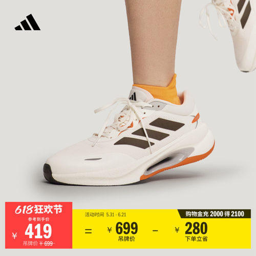 阿迪达斯VELOSTAR男女跑步鞋