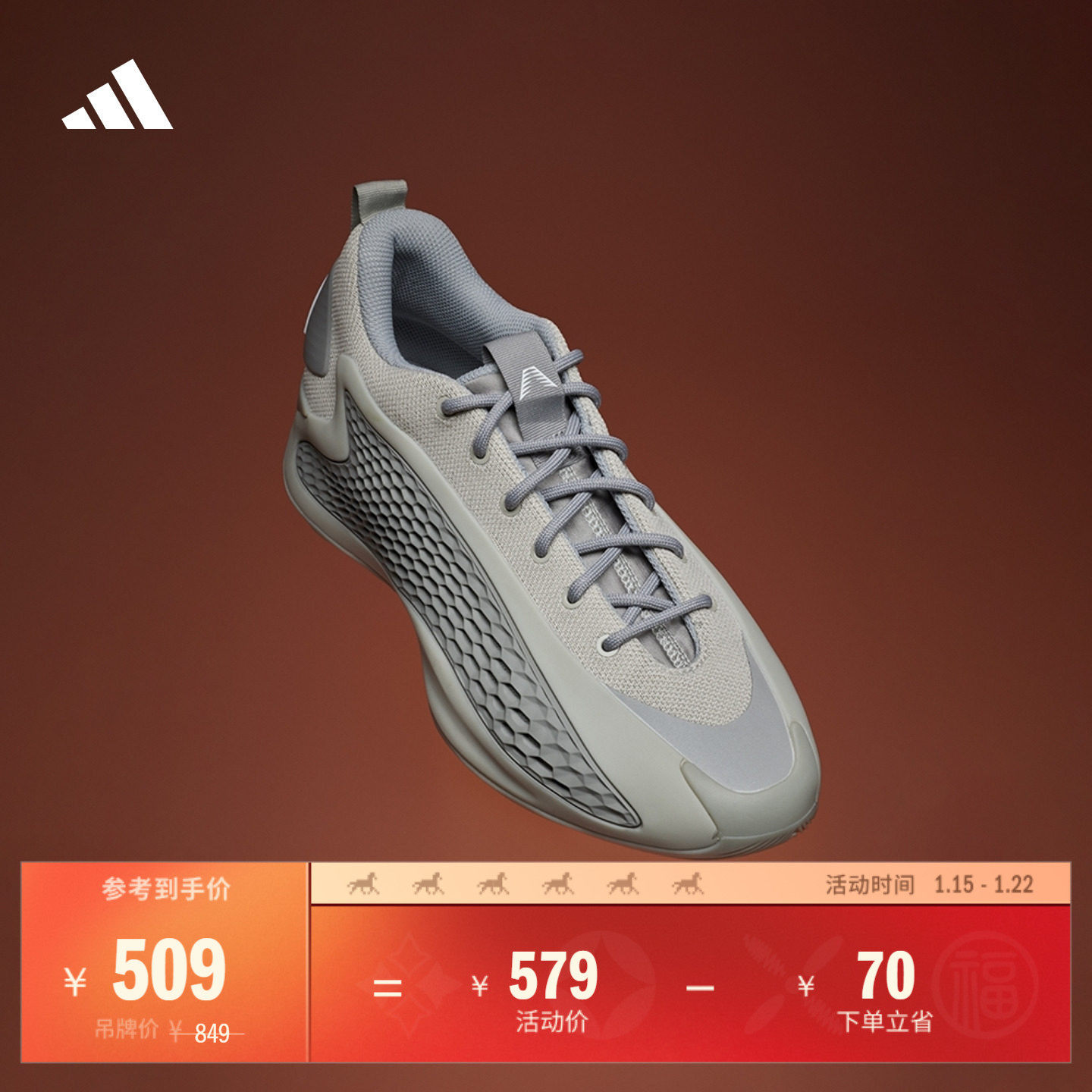���»���1���Ͱ�boostרҵ����Ь��Ůadidas���ϴ�˹ 429Ԫ