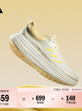 「轻云鞋」NORA SHELL超轻缓震厚底增高跑步鞋女adidas阿迪达斯