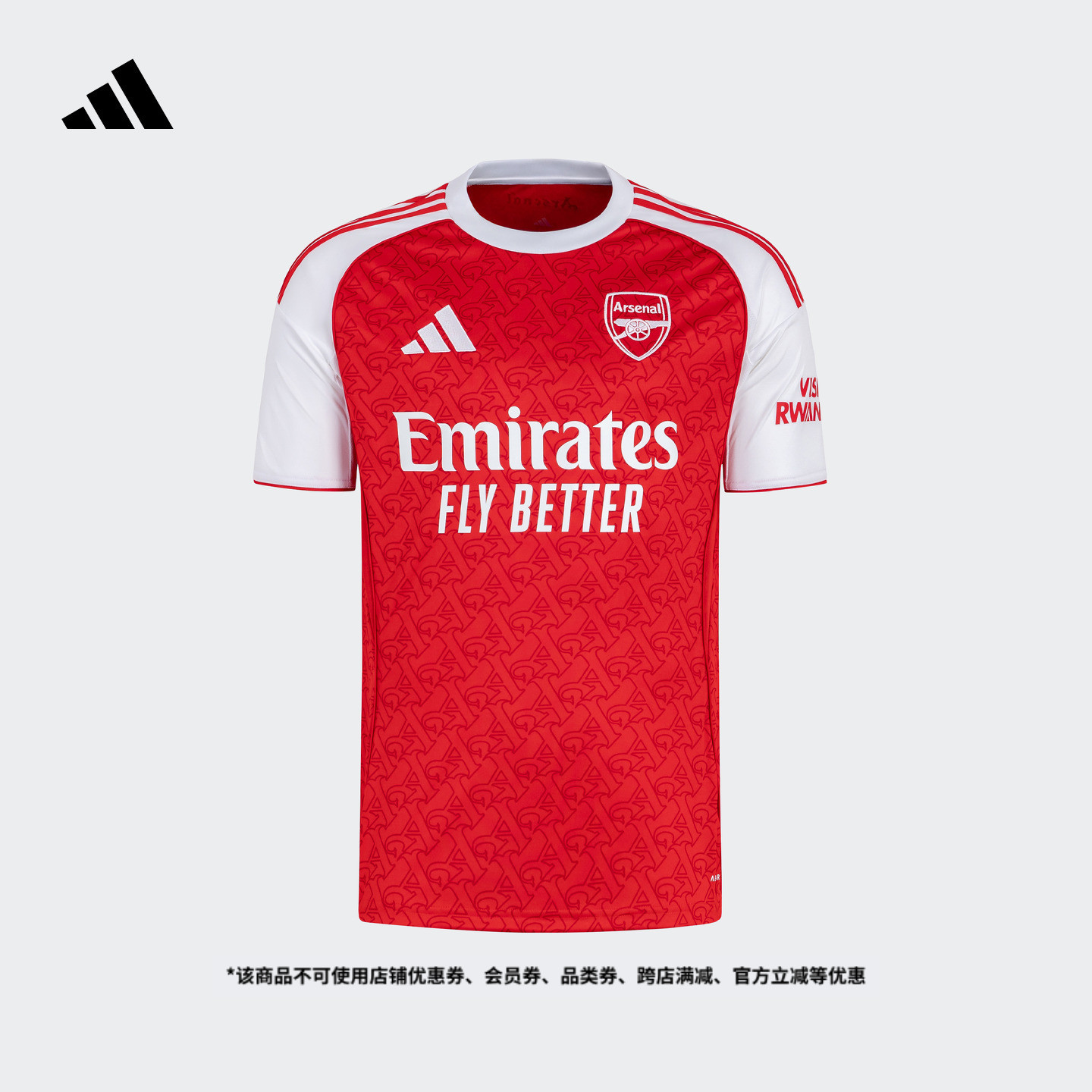 阿迪达斯男阿森纳球迷版短袖球衣