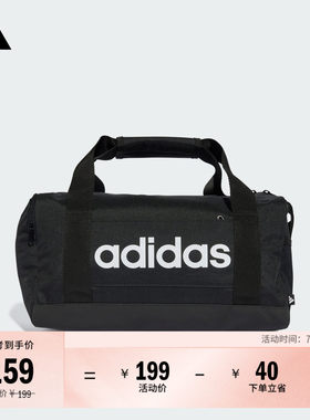 阿迪达斯大容量运动健身斜挎包