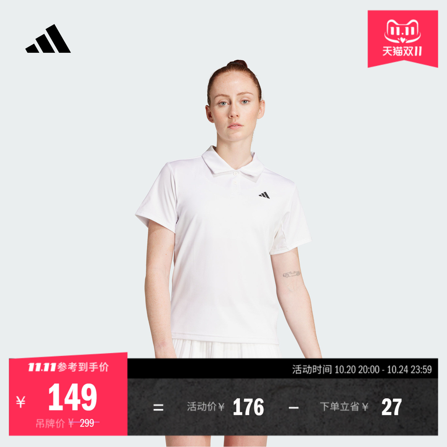 速干网球运动翻领短袖POLO衫女装夏季新款adidas阿迪达斯官方