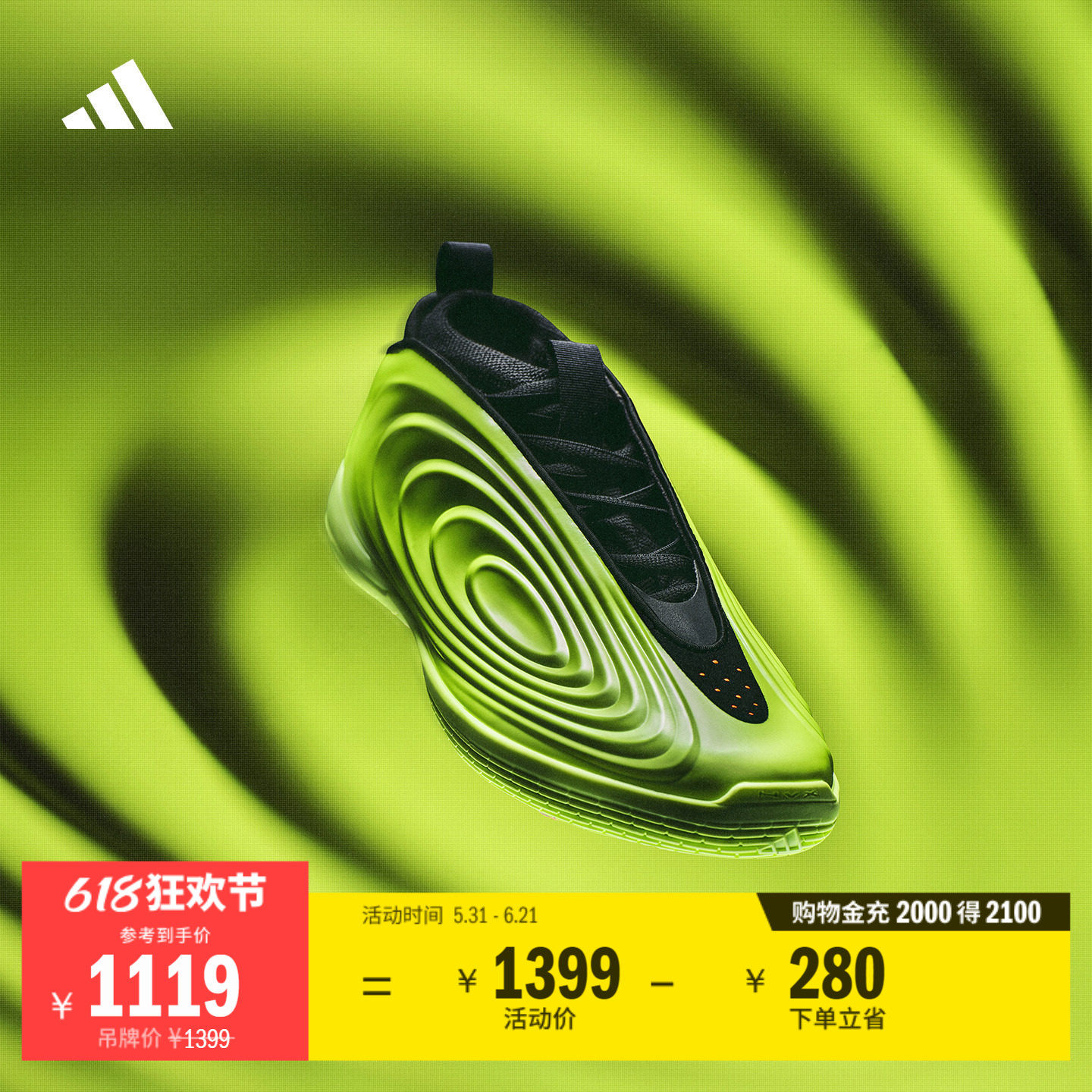 哈登10代缓震回弹boost专业篮球鞋男女 星际迷航adidas阿迪达斯