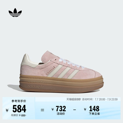 阿迪达斯三叶草经典鞋