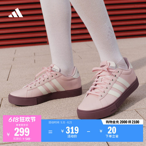 阿迪达斯男女复古百搭休闲板鞋