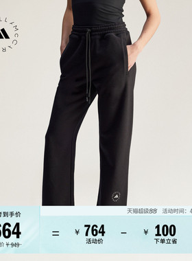 早春系列毛圈布直筒运动裤女adidas阿迪达斯官方Stella Mc