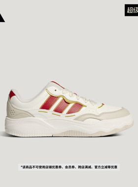 Lite Shuffle新年款超轻缓震休闲板鞋男女adidas阿迪达斯轻运动