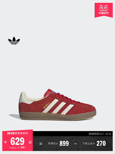 Adidas, туфли, кроссовки подходит для мужчин и женщин