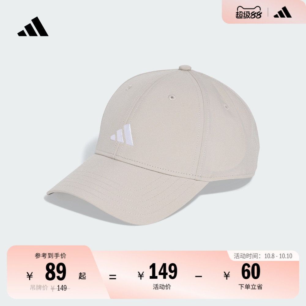 休闲运动硬顶遮阳棒球帽男女新款adidas阿迪达斯官方KA0110