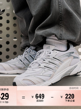 「光波鞋」TEMPER RUN 2复古网面老爹鞋男女adidas阿迪达斯三叶草